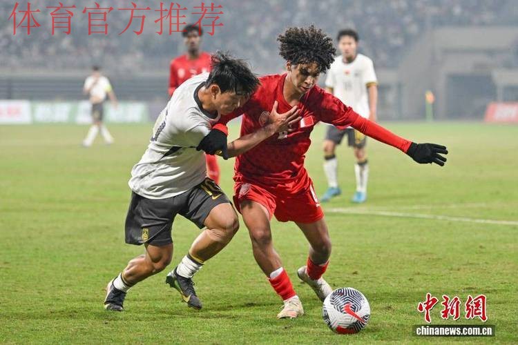 开门红！中国U-16男足4比0战胜巴林