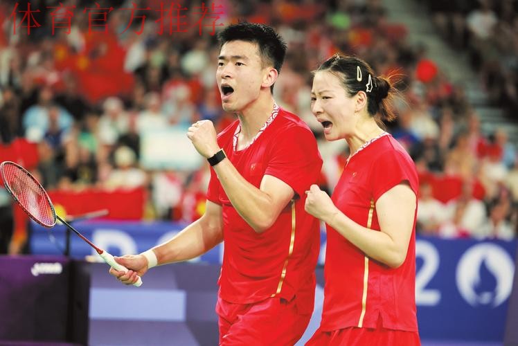 雅思组合职业生涯告别战 十五运会羽毛球混双摘金 雅思组合职业生涯告别战 十五运会羽毛球混双摘金