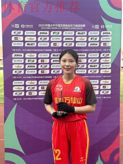 中国体育报：东北足球在“寒冬”中孕育希望