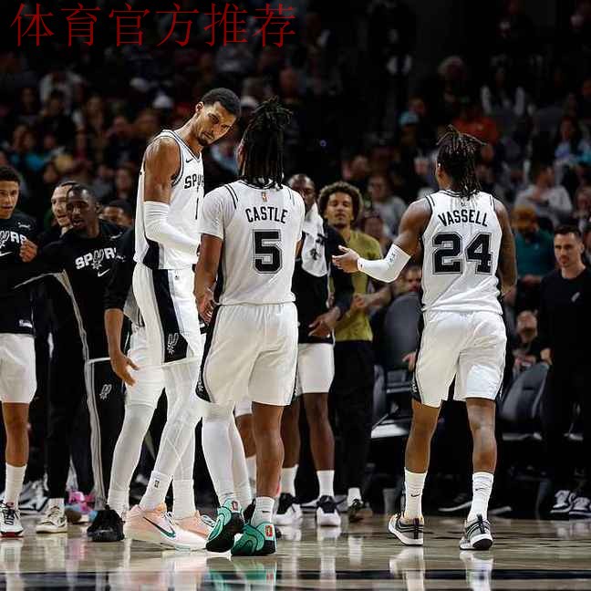 文班22+8+4巴恩斯24分 马刺121-110力克火箭迎NBA杯首胜