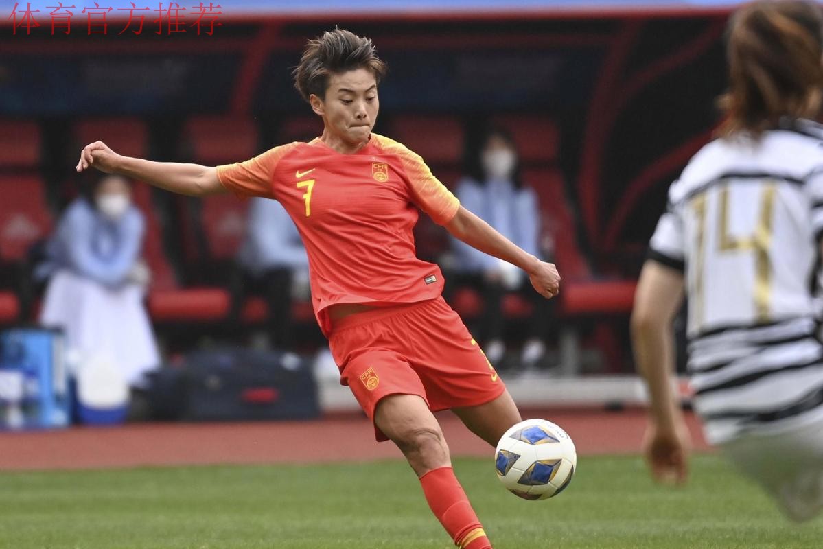 玫瑰再绽放 | 王霜助攻王珊珊破门 中国女足1-2不敌法国女足 玫瑰再绽放 | 王霜助攻王珊珊破门 中国女足1-2不敌法国女足