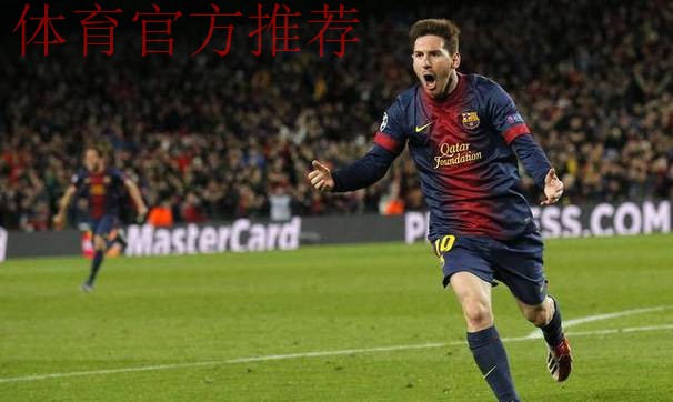 欧足联批准巴萨主场回归，冠军联赛重返诺坎普！