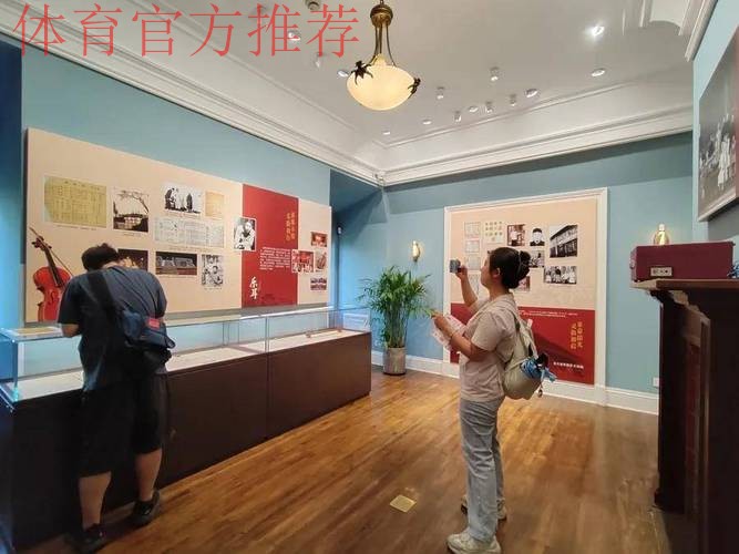 红色教育之路 U-17国青队参观聂耳纪念馆