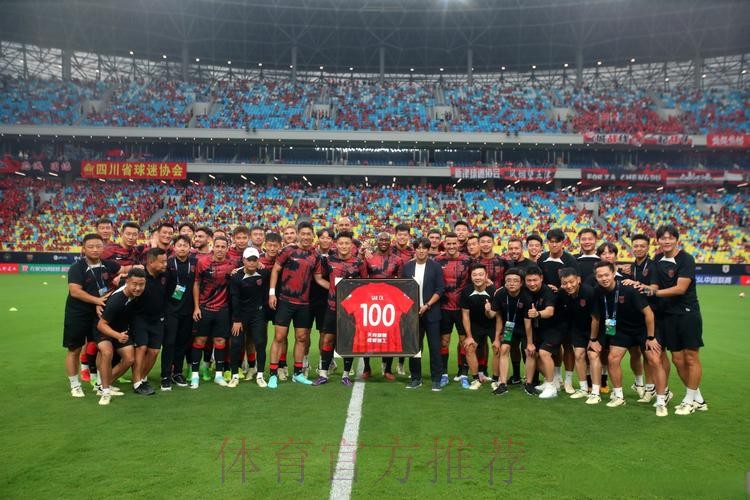 共青团中国足球协会第一届委员会成立 共青团中国足球协会第一届委员会成立