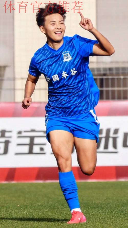 PP体育：王霜远射攻入欧冠首球，成为欧冠赛场中国进球第一人