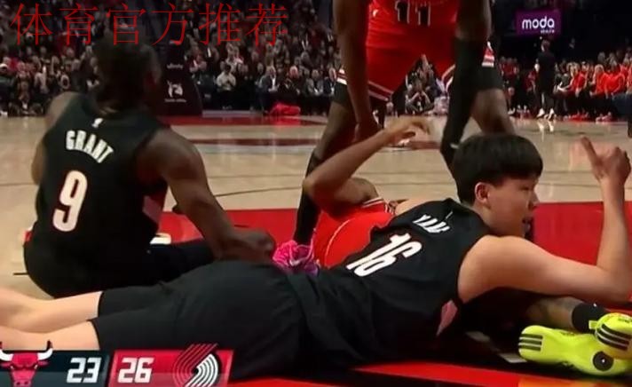 杨瀚森2分2板武切维奇压哨绝杀 公牛胜开拓者