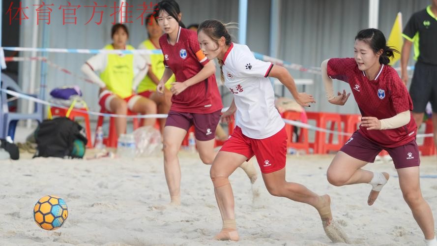 2018中国-拉丁美洲沙滩足球锦标赛落幕