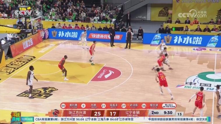 浙江方兴渡取得四连胜