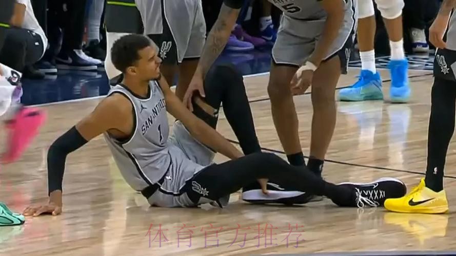 文班出手三分时踩到戈贝尔的脚，裁判判罚后者一级恶意犯规