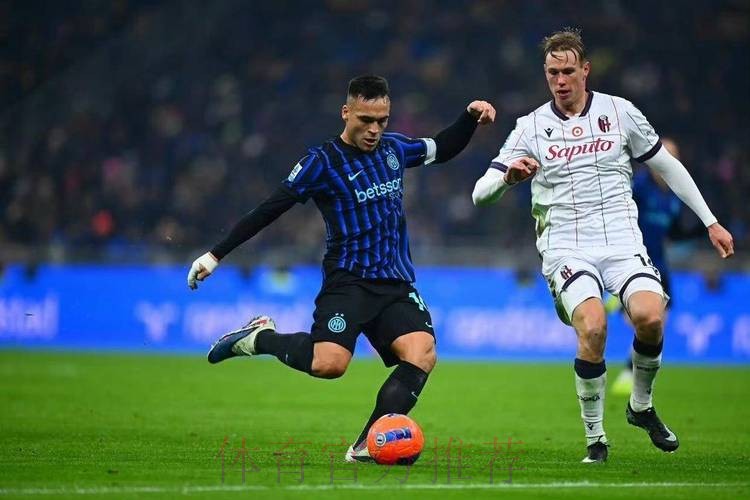 意甲领头羊易主！劳塔罗传射，国米3-1复仇博洛尼亚超AC米兰登顶