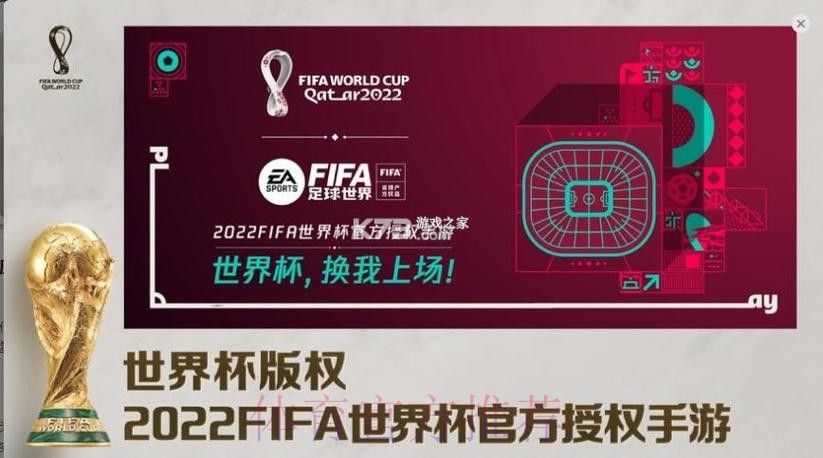 世界杯外围下载全站